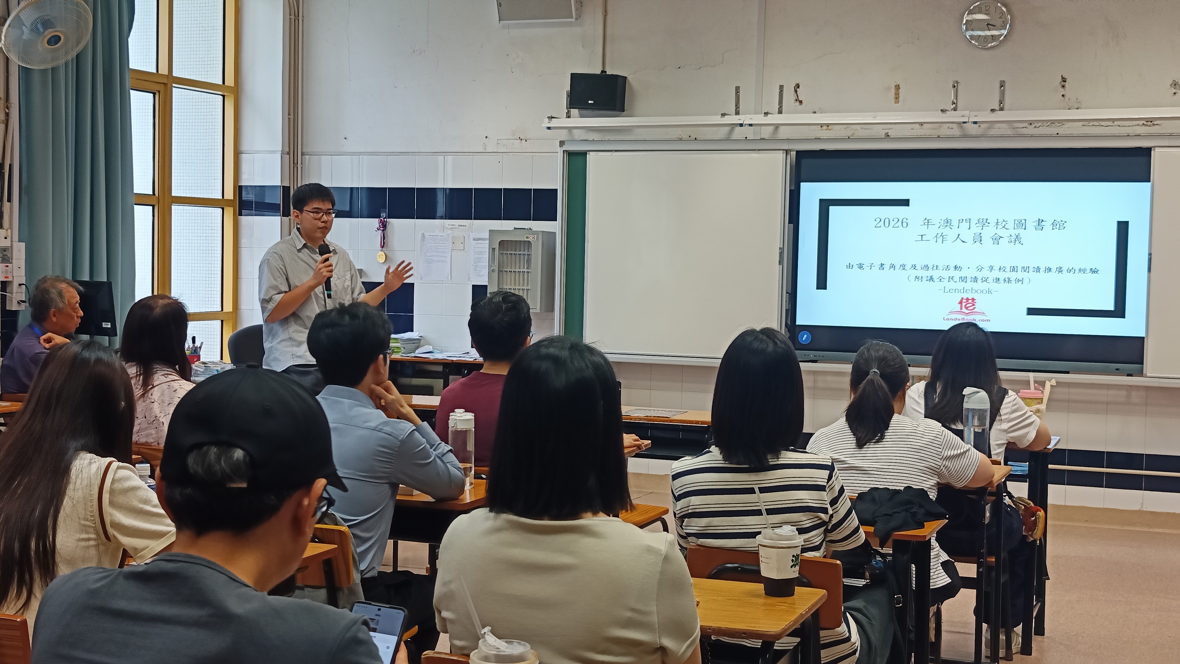 澳門學校圖書館工作人員會議凝聚閱讀推廣力量