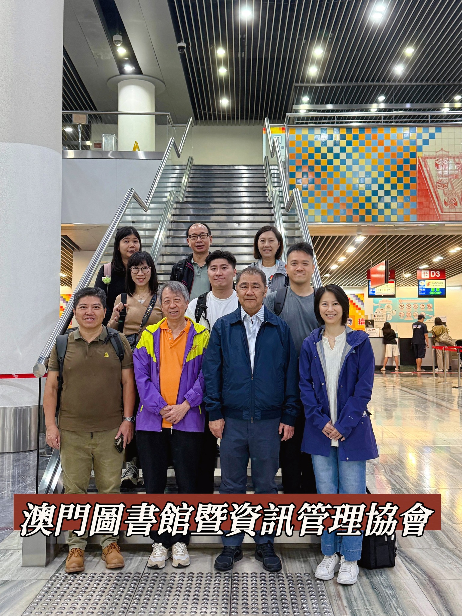 北京文化建設及傳承研習交流團圓滿舉行