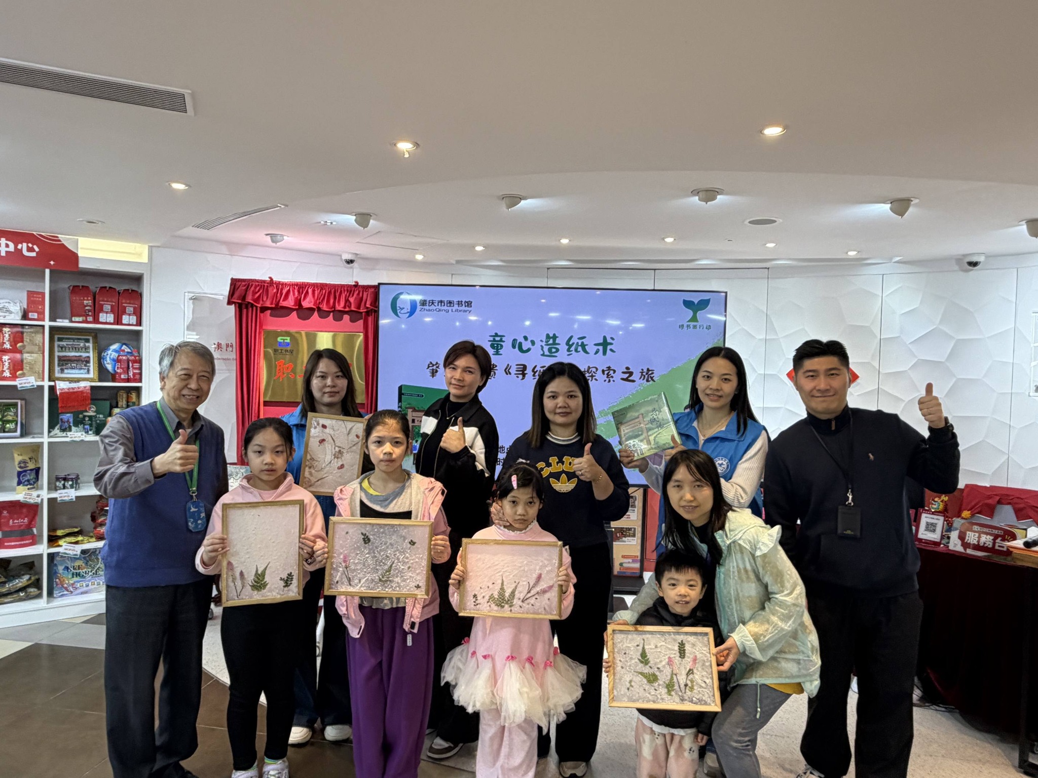 澳肇圖書館合辦閱讀推廣活動宣傳非遺文化