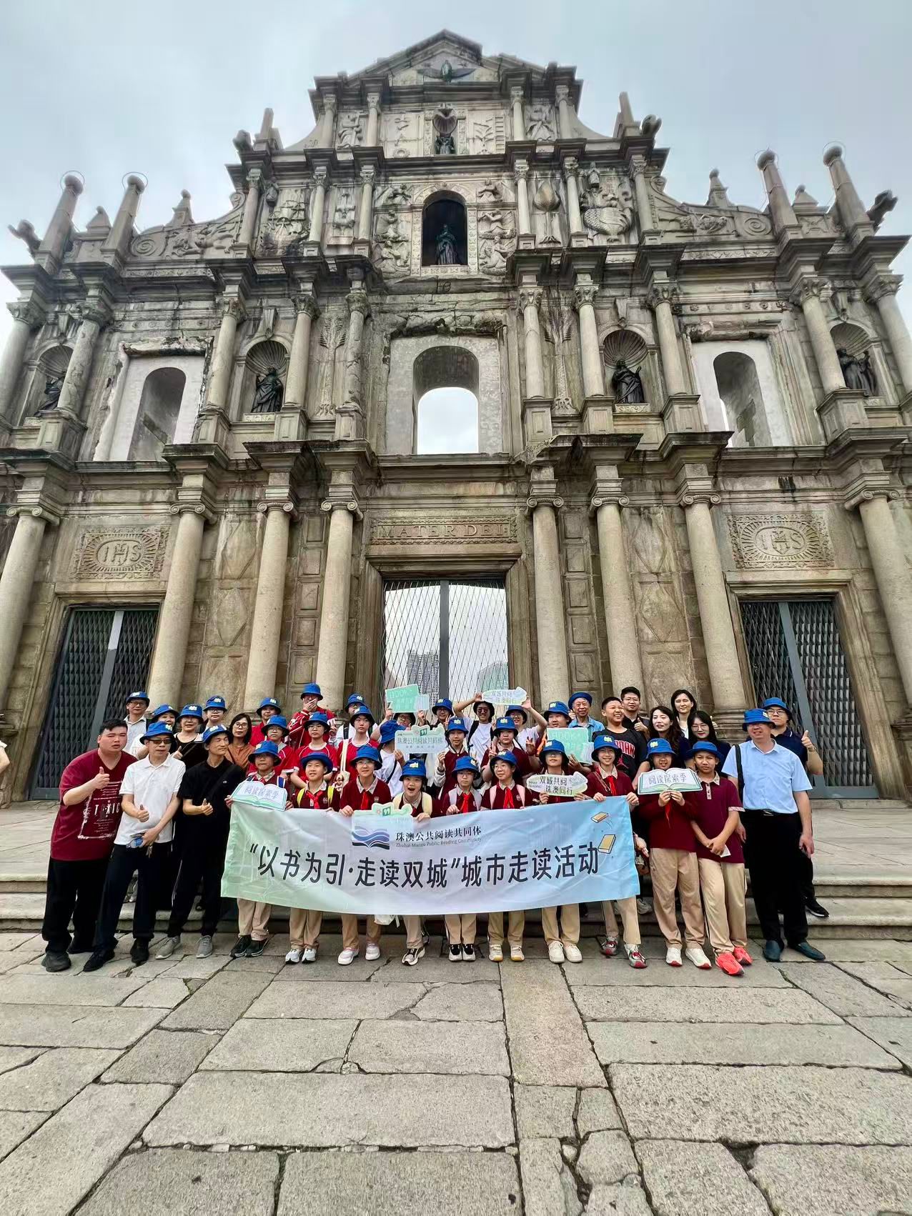 “以書為引·走讀雙城”活動圓滿舉行